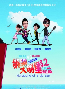 自拍偷拍制服丝袜
